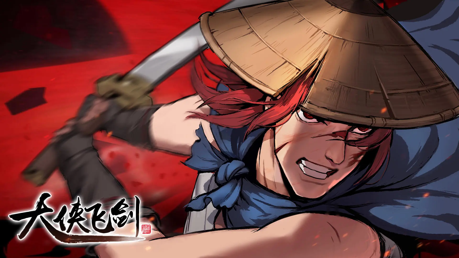 Sword Master key art
