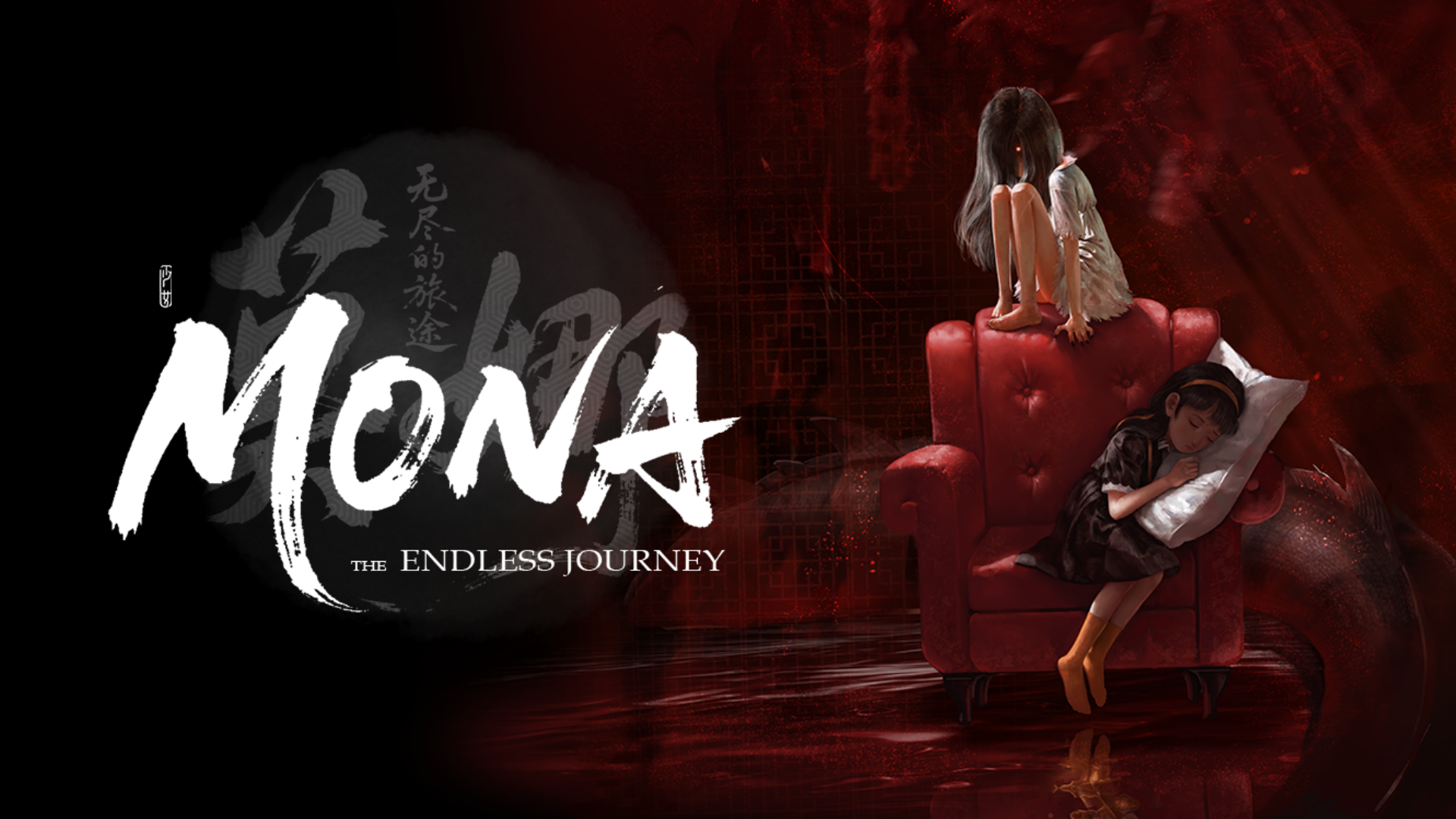 Mona: The Endless Journey 游戏画面